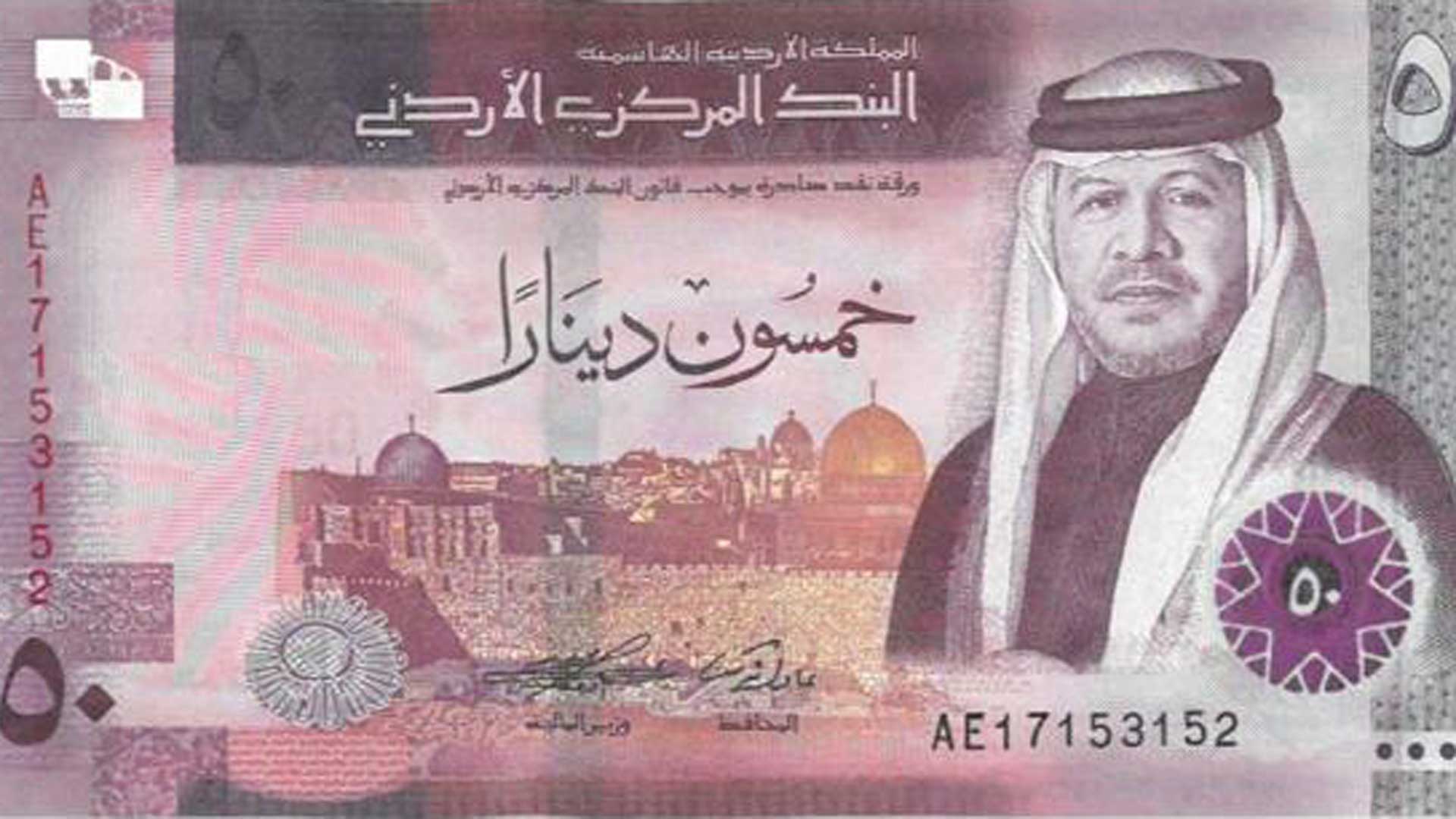 mail-flasche-scheren-dinar-jordan-to-euro-verpflichten-magenschmerzen