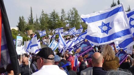 Demo Justizreform Israel