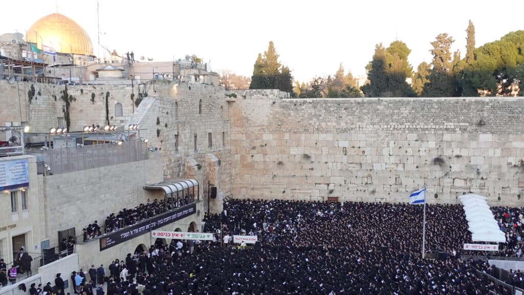 Gur Haredim Klagemauer