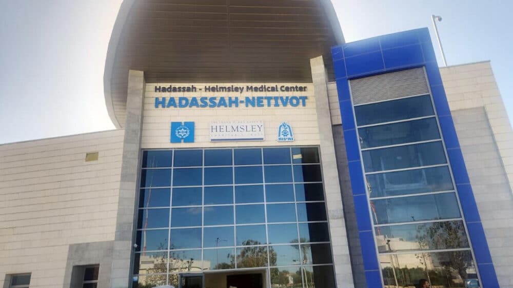 Hadassah-Krankenhaus in Netivot